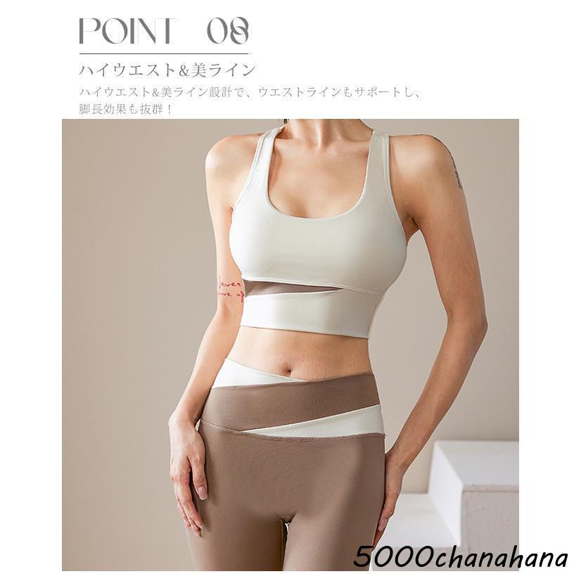 【美品】easyoga ヨガウェア 上下セット ヨガウェア 上下セット レディース スポーツブラ セットアップ カップ