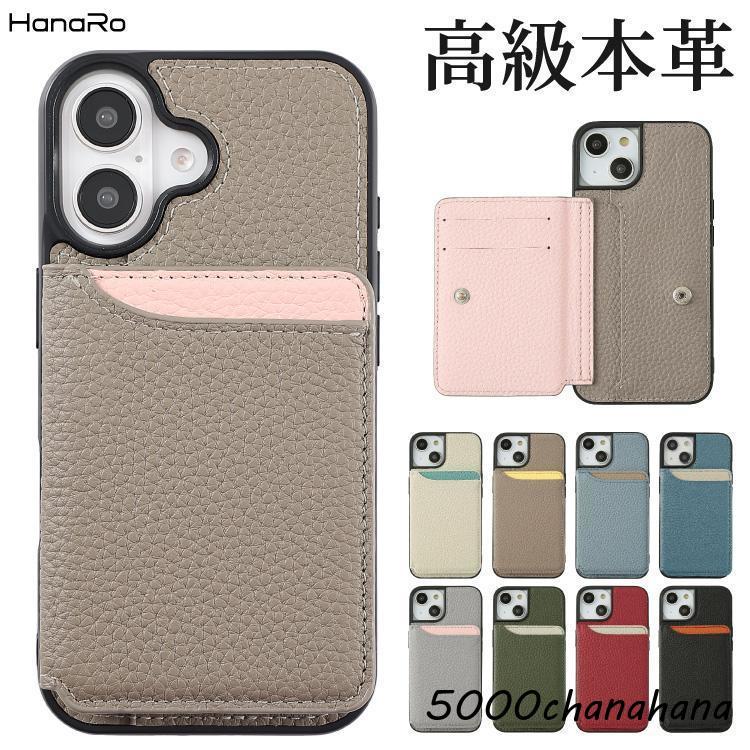 iPhone17 ケース 手帳型 本革 iPhone17e iPhone16e iPhone16