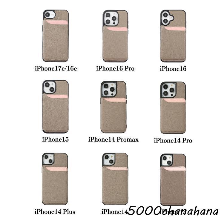 iPhone17 ケース 手帳型 本革 iPhone17e iPhone16e iPhone16