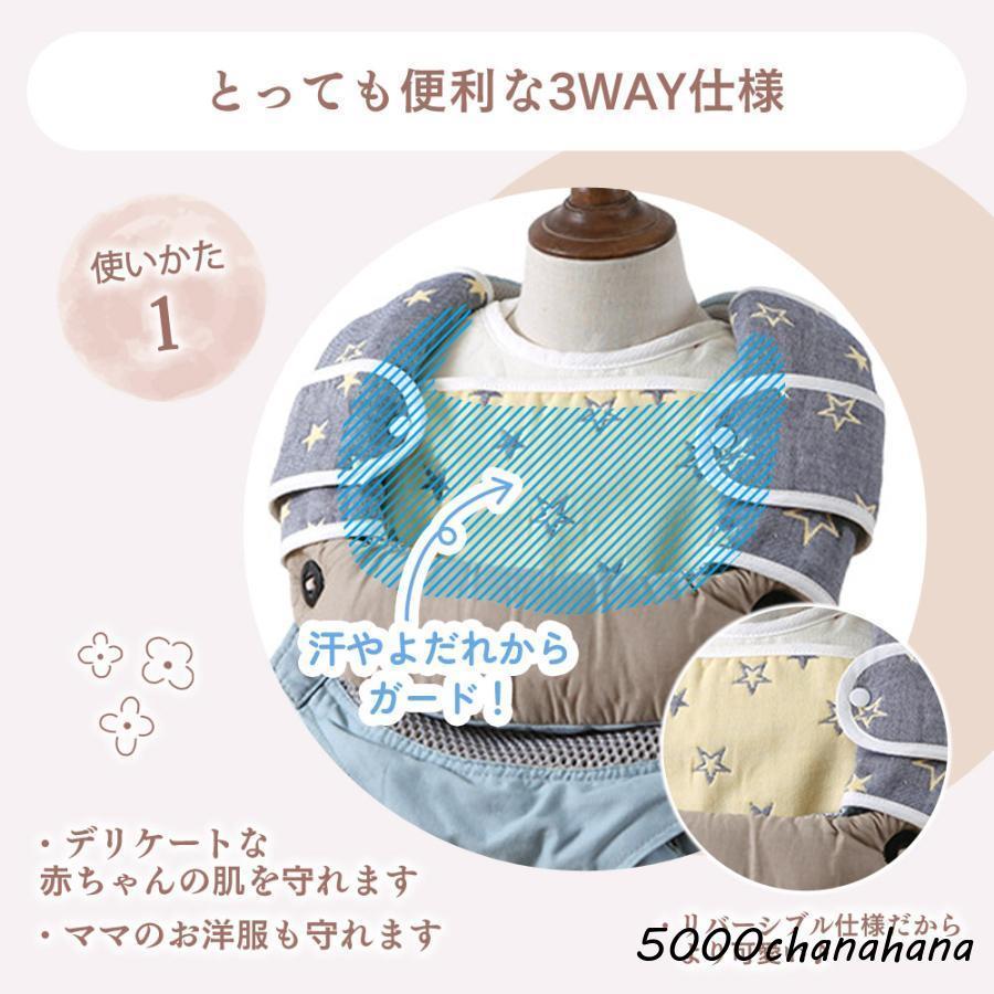 生地詳細2 よだれカバー ハンドメイド エルゴ用 ベビービョルンone 抱っこ紐 爆買 抱っこ紐 よだれカバー スタイ よだれかけ おんぶ紐 出産祝い