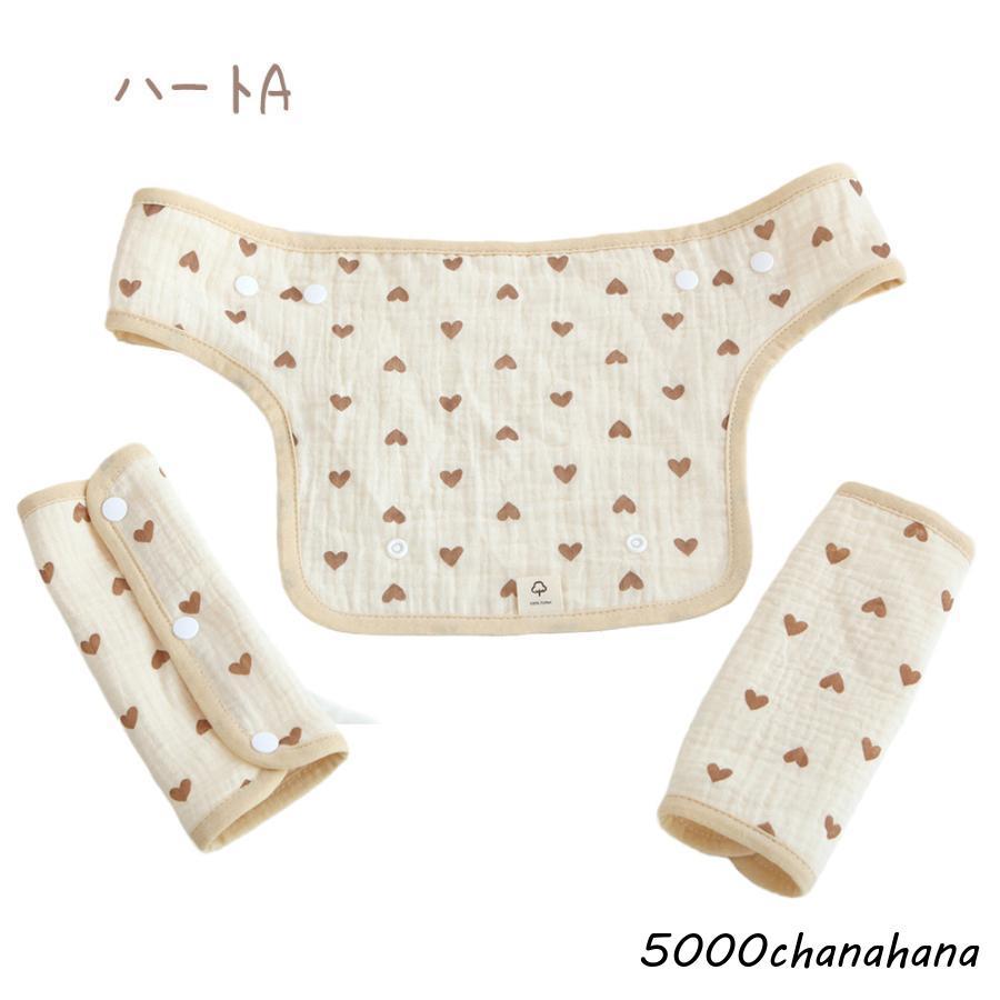 爆買 抱っこ紐 よだれカバー スタイ よだれかけ おんぶ紐 出産祝い