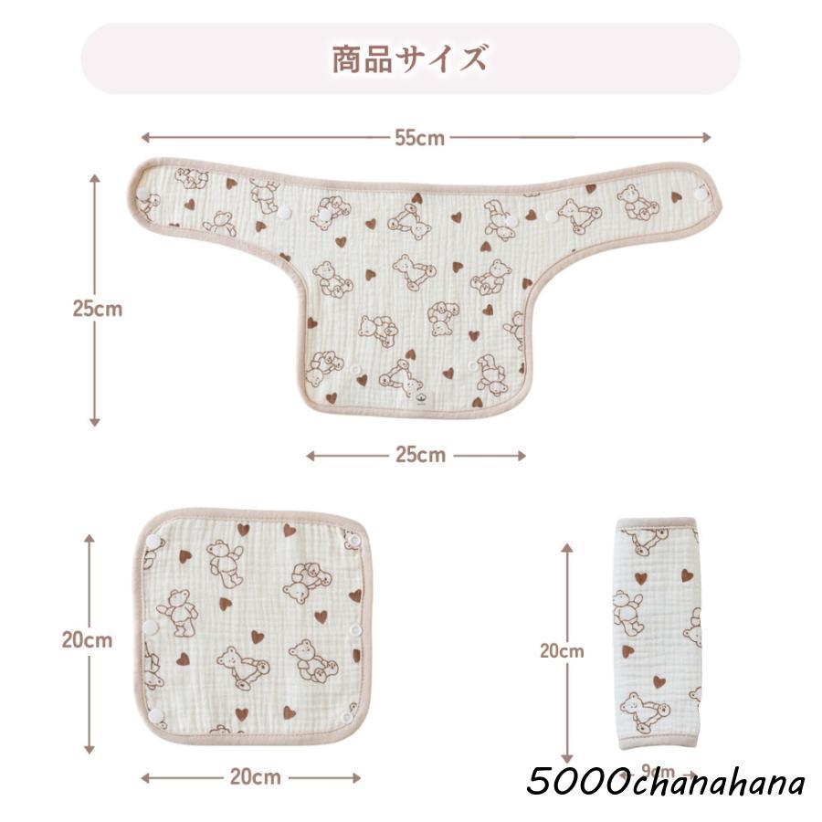 抱っこ紐 よだれカバー スタイ よだれかけ おんぶ紐 出産祝い 新生児