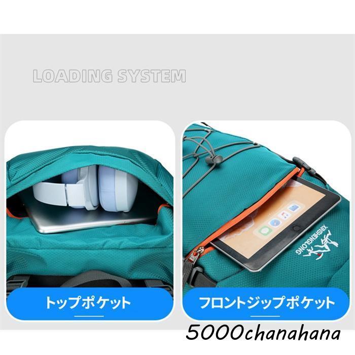 登山 バッグ 大容量 リュック 登山用リュック バッグ ザック 60L バックパック リュックサック 旅行 防災 遠足 軽量 撥水 男女兼用_11