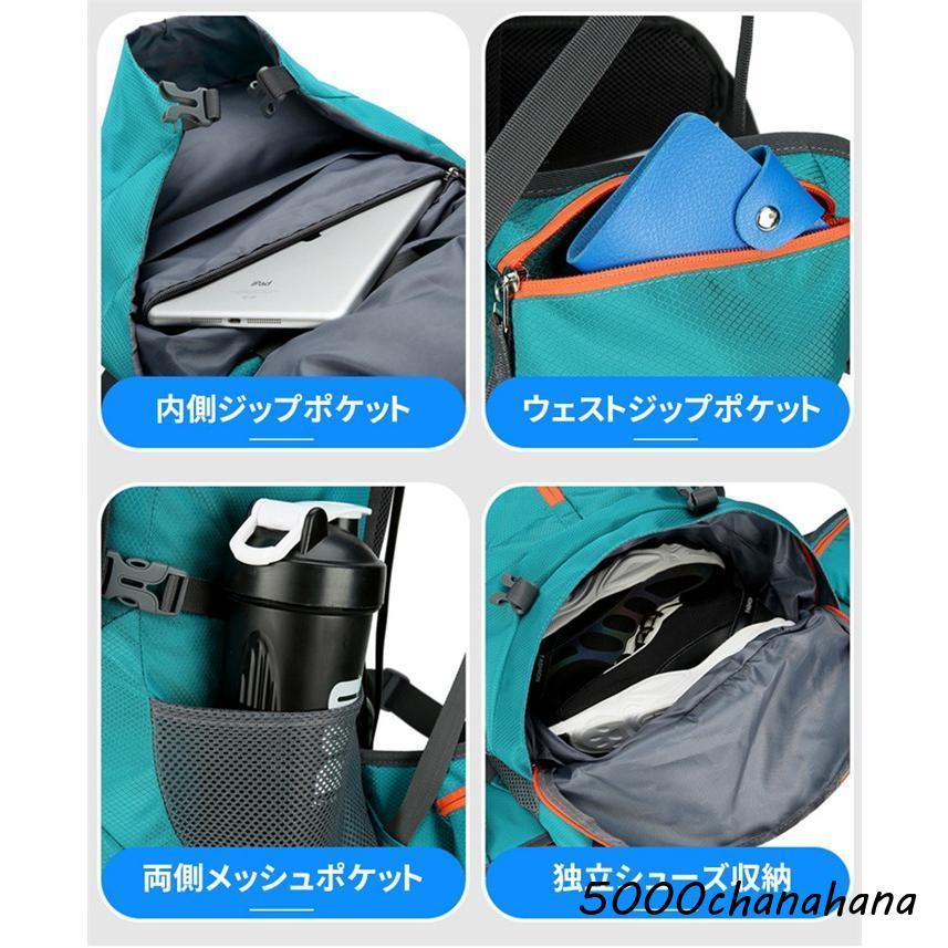 登山 バッグ 大容量 リュック 登山用リュック バッグ ザック 60L バックパック リュックサック 旅行 防災 遠足 軽量 撥水 男女兼用_12