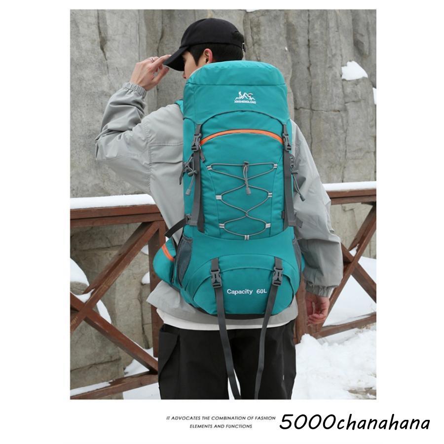 登山 バッグ 大容量 リュック 登山用リュック バッグ ザック 60L バックパック リュックサック 旅行 防災 遠足 軽量 撥水 男女兼用_14