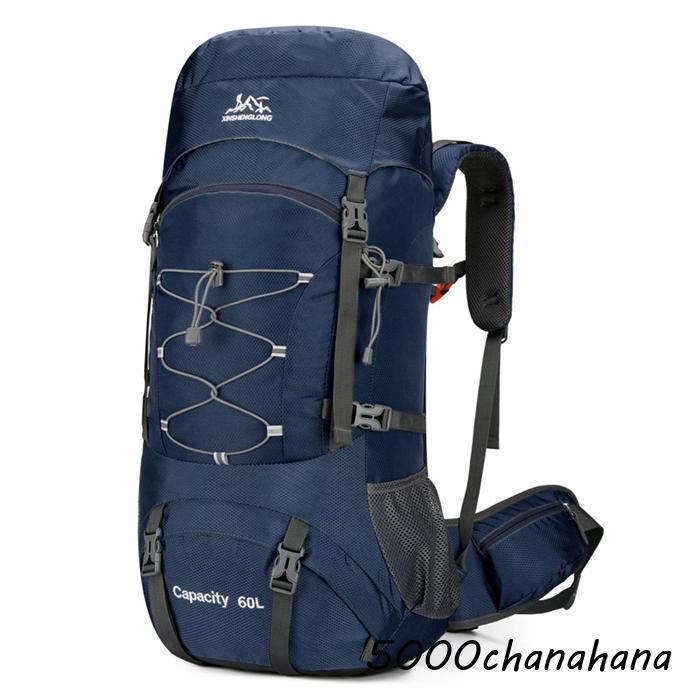 登山 バッグ 大容量 リュック 登山用リュック バッグ ザック 60L バックパック リュックサック 旅行 防災 遠足 軽量 撥水 男女兼用_2