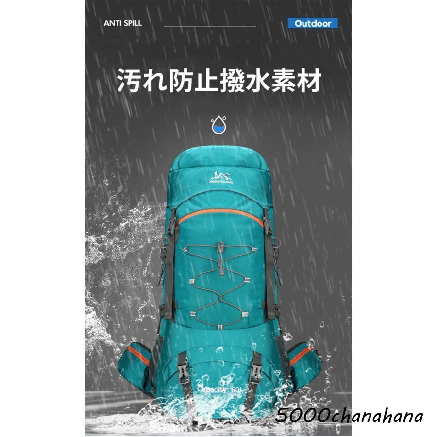 登山 バッグ 大容量 リュック 登山用リュック バッグ ザック 60L バックパック リュックサック 旅行 防災 遠足 軽量 撥水 男女兼用_7