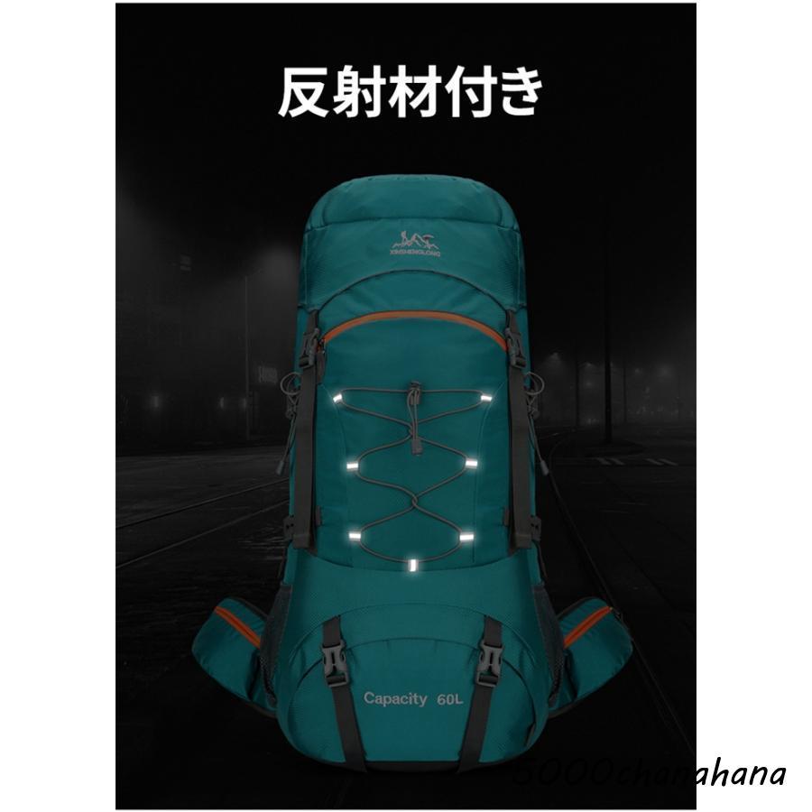登山 バッグ 大容量 リュック 登山用リュック バッグ ザック 60L バックパック リュックサック 旅行 防災 遠足 軽量 撥水 男女兼用_8