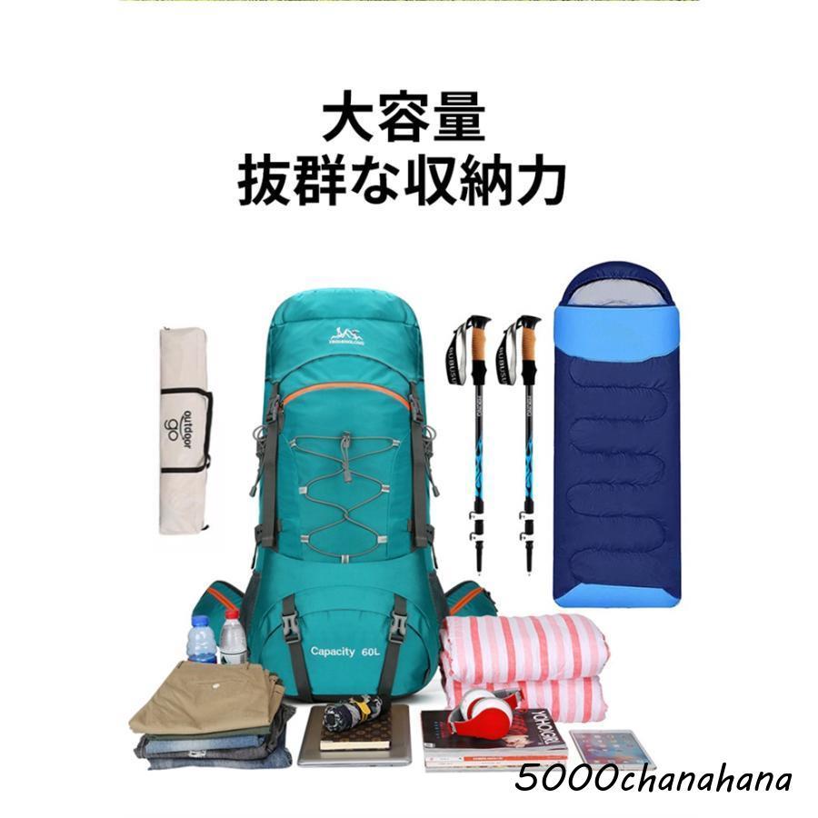 登山 バッグ 大容量 リュック 登山用リュック バッグ ザック 60L バックパック リュックサック 旅行 防災 遠足 軽量 撥水 男女兼用_9