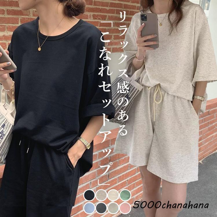 ルームウェア レディース 半袖 夏 可愛い セット パジャマ トップス