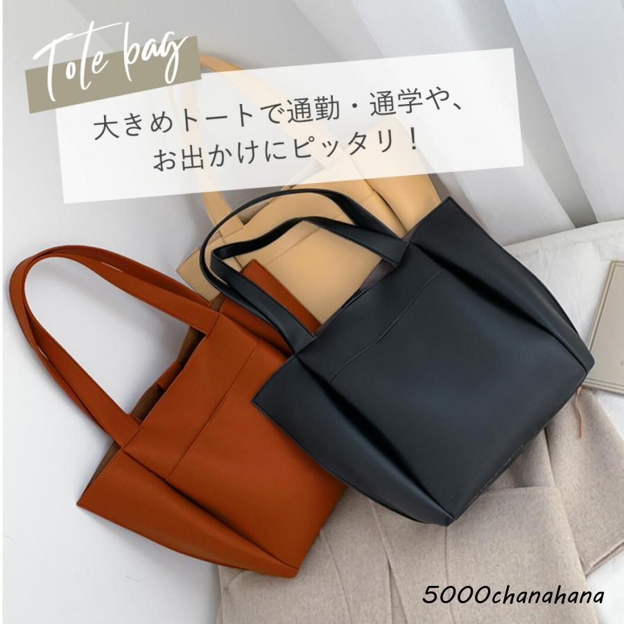 トートバッグ レディース ショルダーバッグ 黒 おしゃれ シンプル 無地 