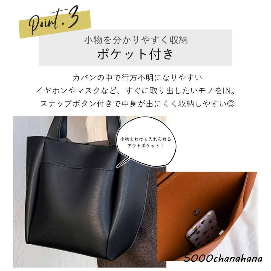 トートバッグ レディース ショルダーバッグ 黒 おしゃれ シンプル 無地 