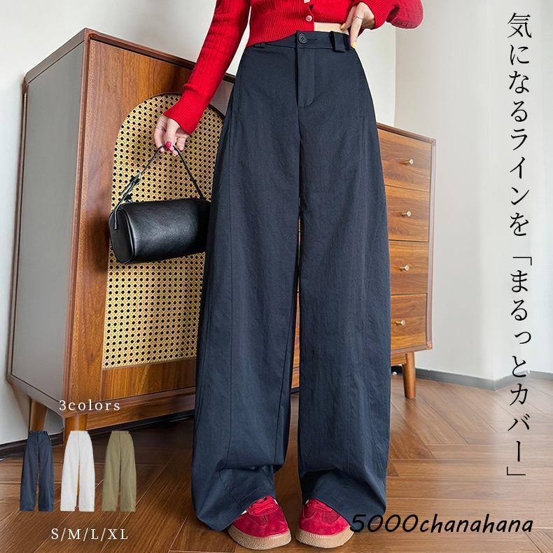 カーブパンツ レディース ボトムス ワイド ロングパンツ ゆるパンツ