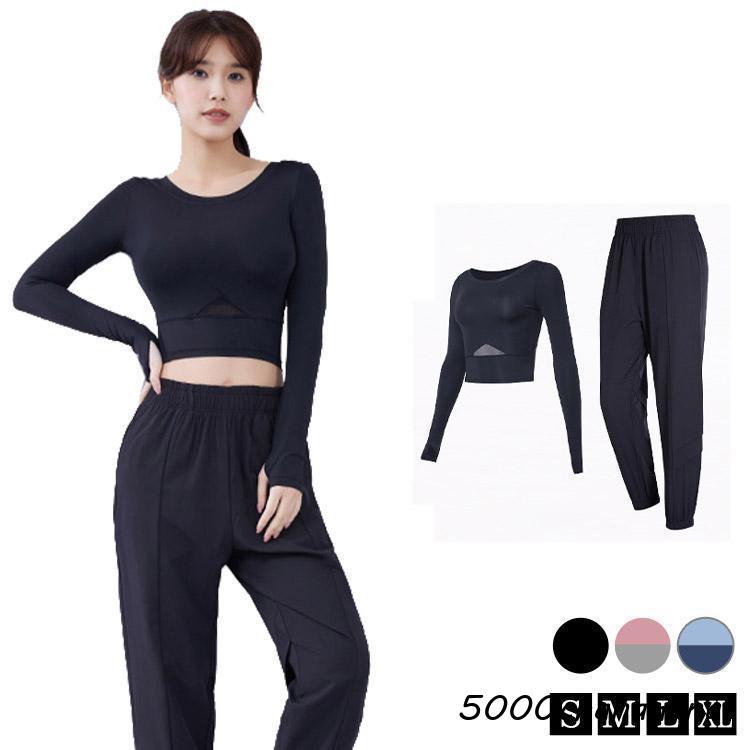 ヨガウェア 上下セット レディース トップス 長袖 クロップド パンツ 2