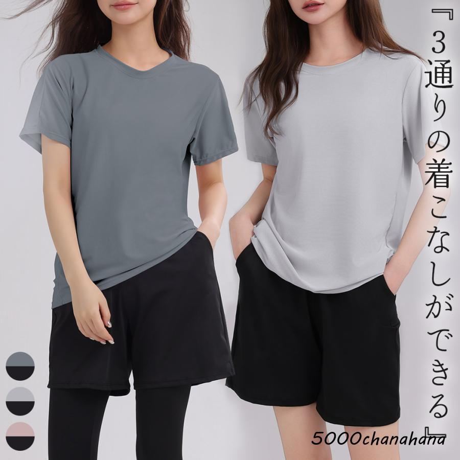 ヨガウェア セットアップ レディース トップス 半袖 Tシャツ ショート