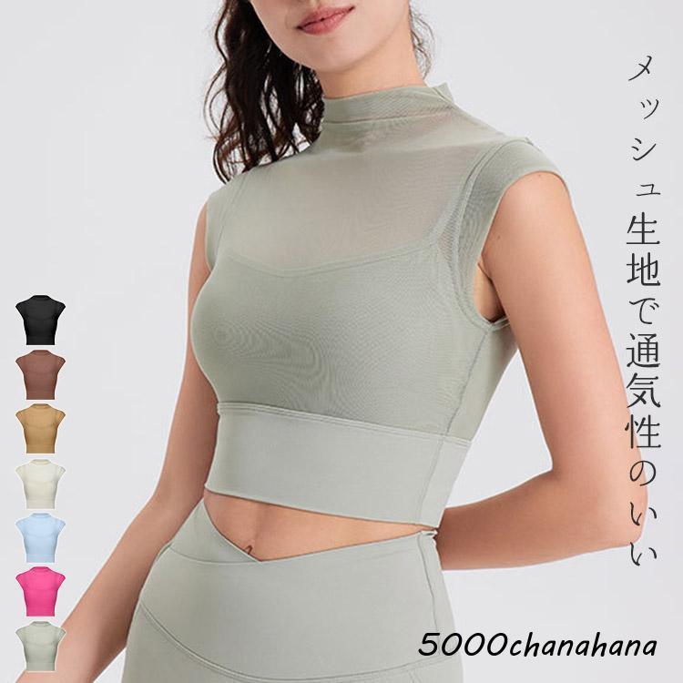 ヨガウェア トップス カップ付き ノースリーブ ブラトップ レディース