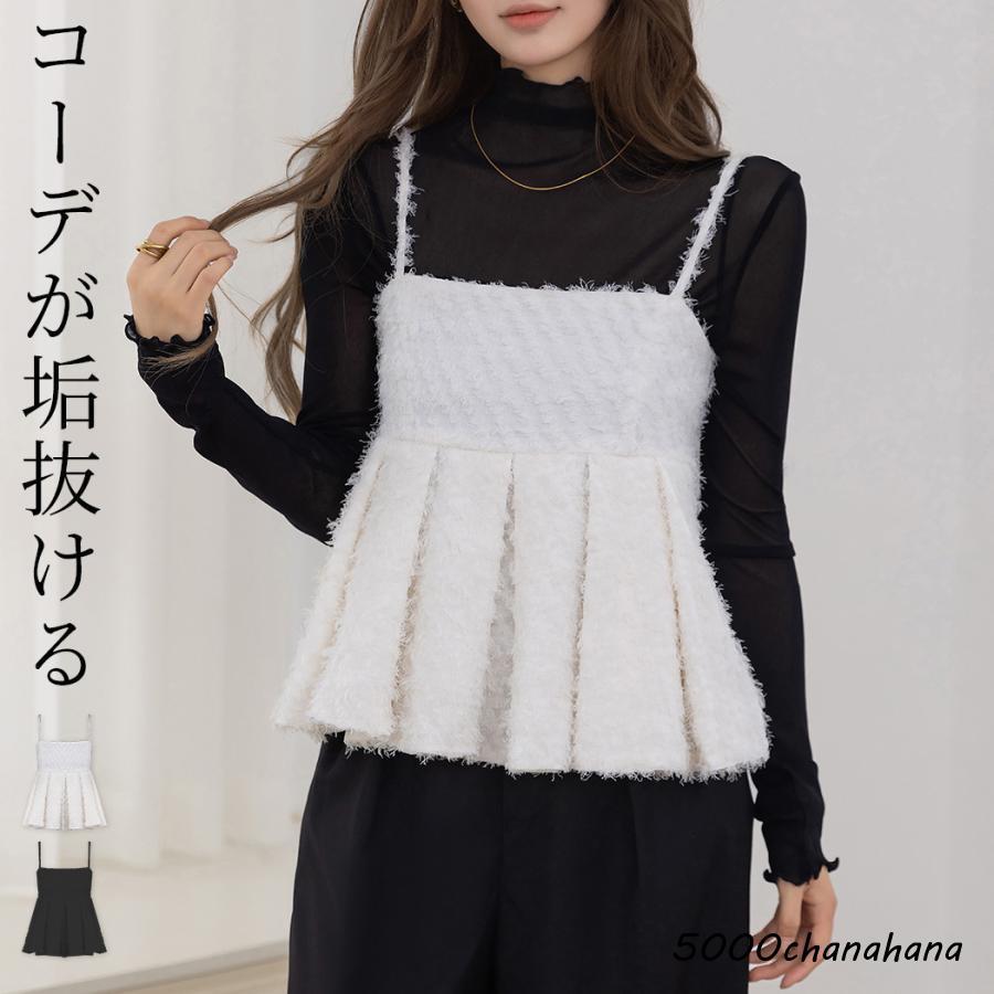 かぐれ(新品)ジャガードキャミソール セール】ジャガードフリンジキャミソールトップ（キャミソール