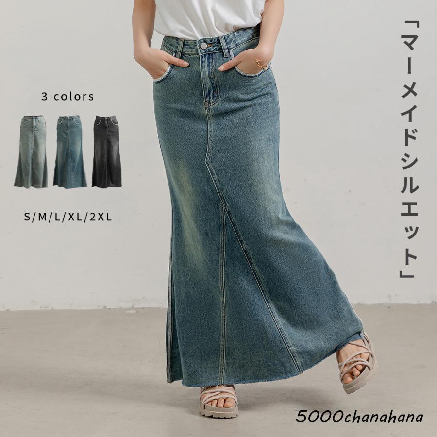 デニム スカート ロング レディース スリット マーメイドスカート