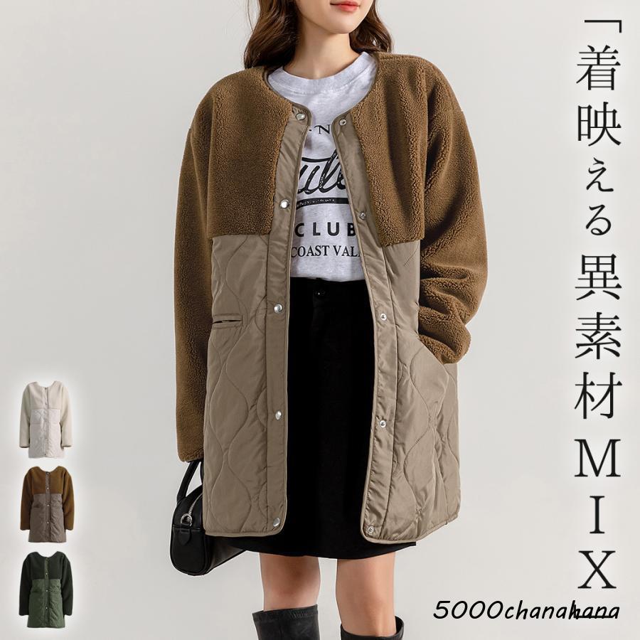 異素材MIX キルティング アウター レディース コート シンプル 厚手