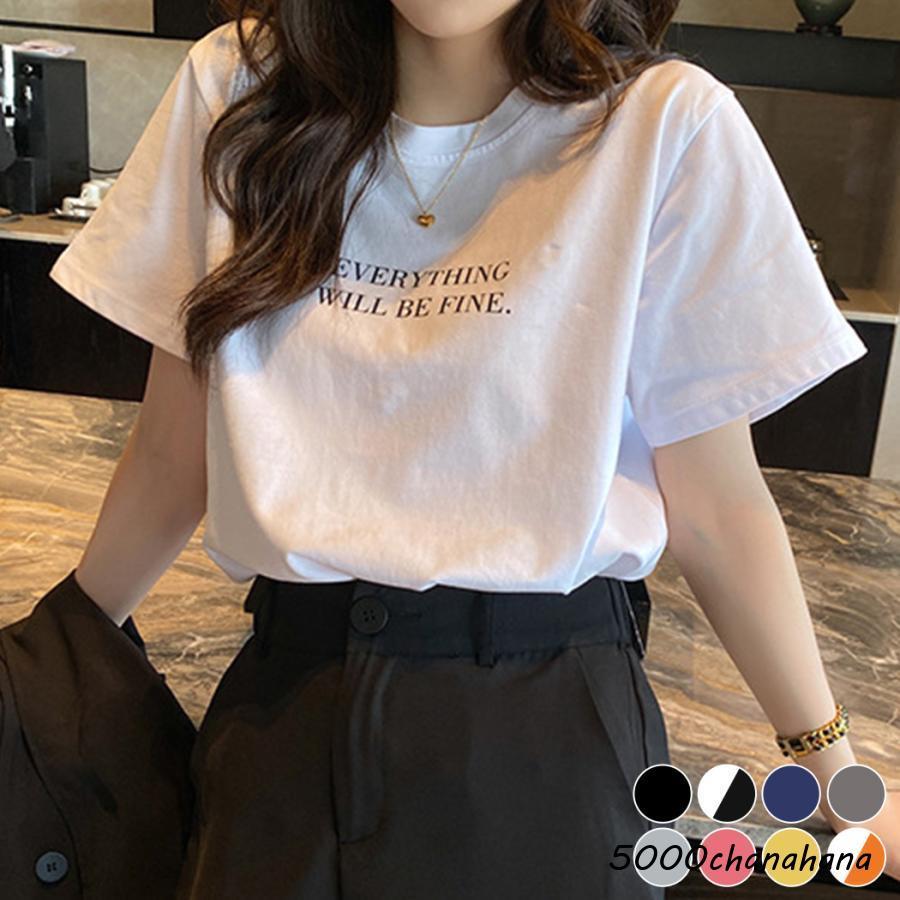 レディース トップス カットソー プリントスター お洒落 半袖 夏服 黒ティシャ 楽天市場】Tシャツ レディース 半袖 プリント ショート丈 へそ出し