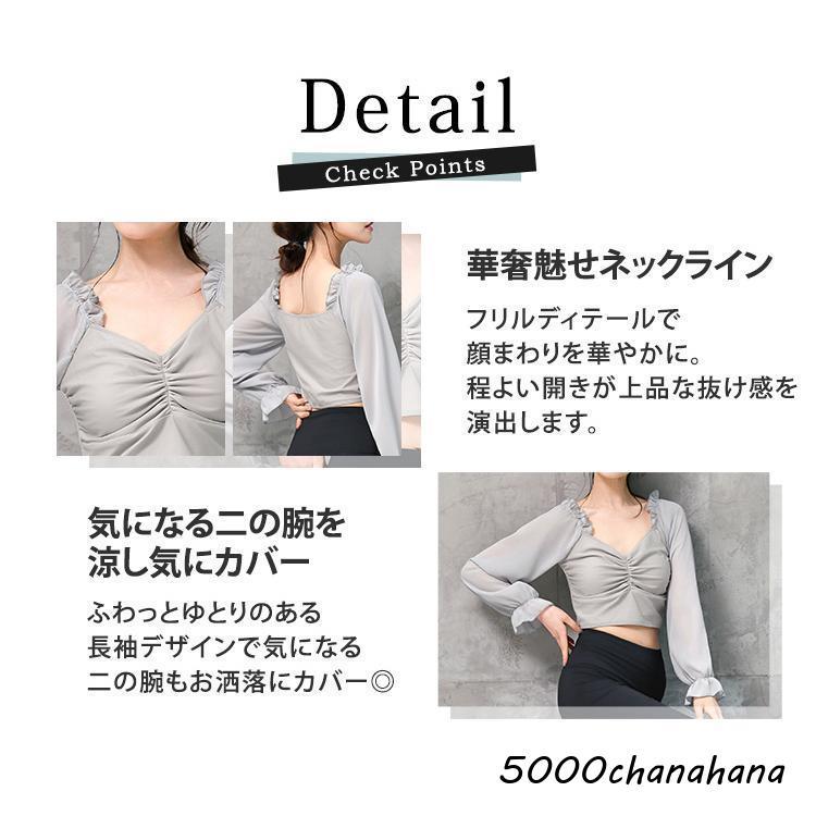 ヨガウェア セットアップ レディース 長袖 トップス ブラトップ フレア