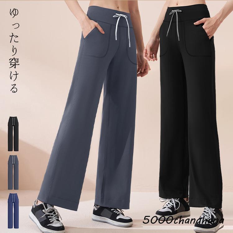 ヨガ ウェア レディース パンツ ハイウエスト 体型カバー ロング丈