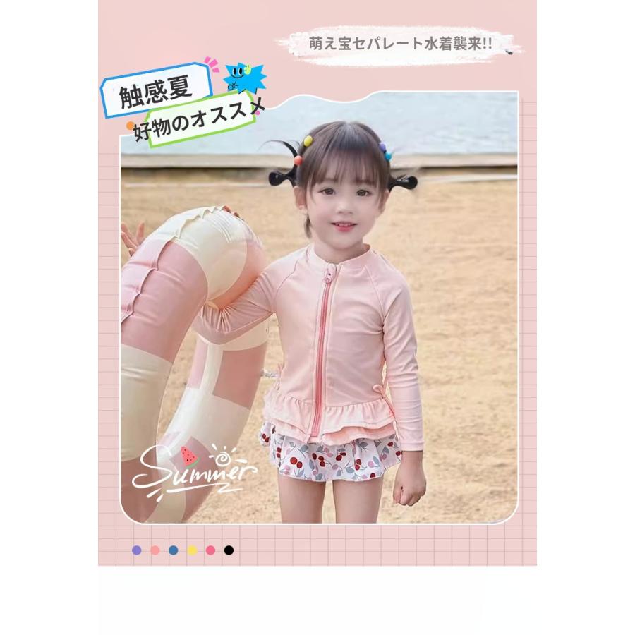 キッズ 水着 セパレート 女の子 トップス ショーツ スイムキャップ 3点