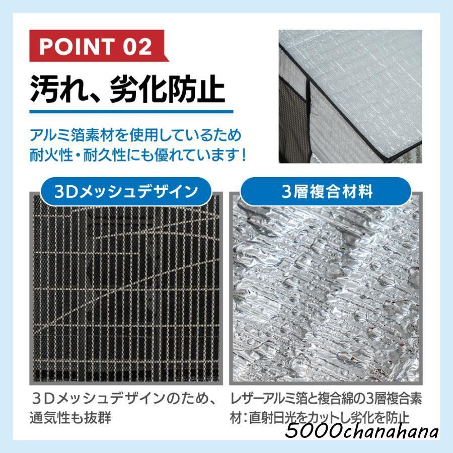 室外機 カバー エアコン 日よけ アルミ 節電 省エネ 保護 劣化防止 遮
