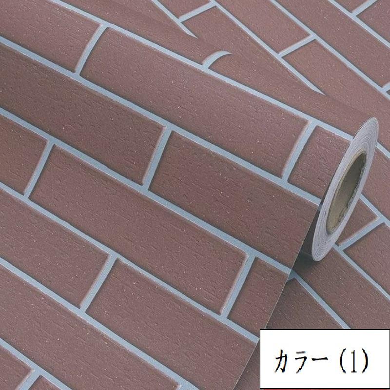 爆買 腰壁レンガ ウォールシート 貼ってはがせる質感のある壁装飾替え