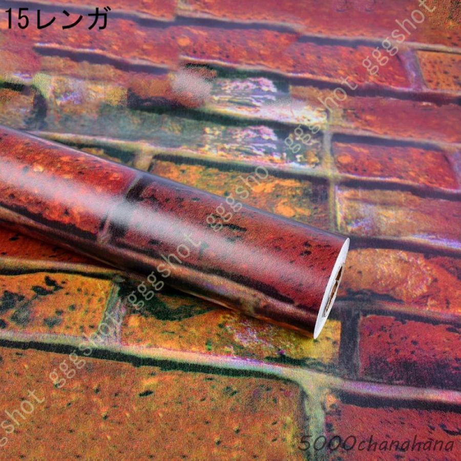ロングデコレーション粘着シート 赤レンガ調 リメイクシート 壁紙 