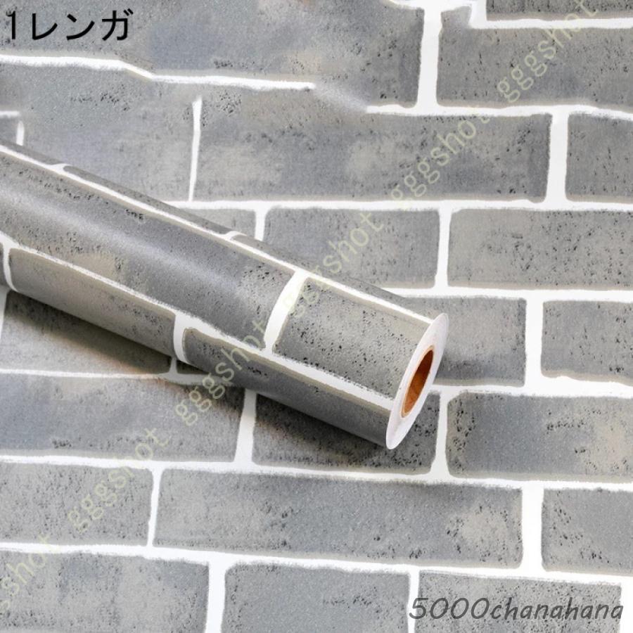 ロングデコレーション粘着シート 赤レンガ調 リメイクシート 壁紙 