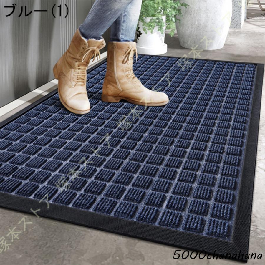 玄関マット 屋外 室内 滑り止め 泥落としマット 業務用 家庭用