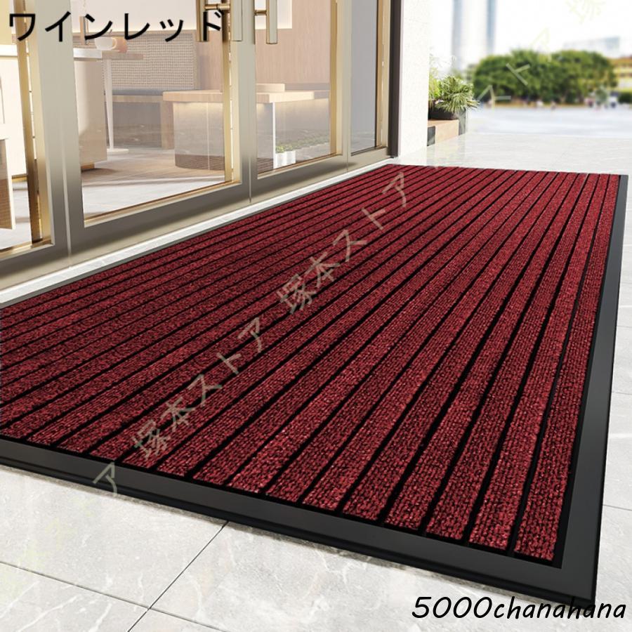 玄関マット 屋外 大判 泥落とし120*140cm ドアマット 室内 おしゃれ