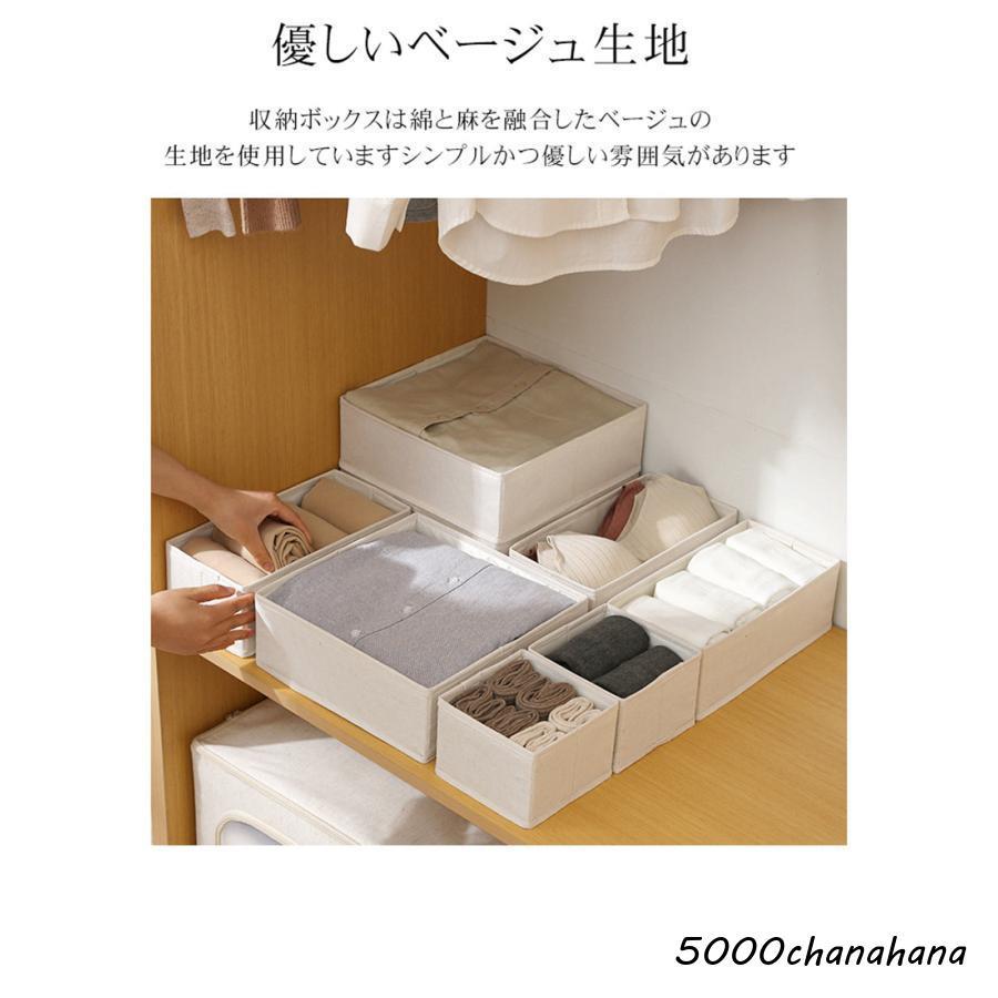 爆買 下着収納ケース 靴下収納ボックス 引き出し クローゼット