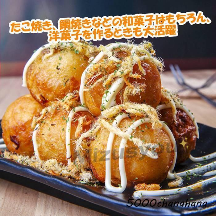 チャッキリ 種落し スタンド付 ステンレス製 漏斗 ちゃっきり たい焼き