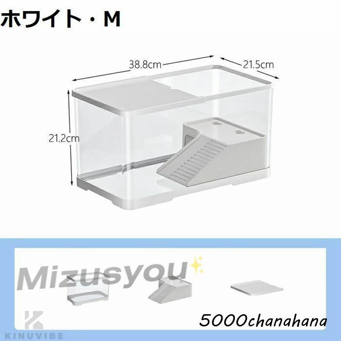 亀の飼育ケース 亀 水槽 大きい カメ用水槽 初心者セット 蓋付き 収納