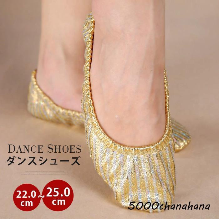 ダンスシューズ ダンス 靴 くつ 衣装 小物 足元 ステージ衣装 ベリー