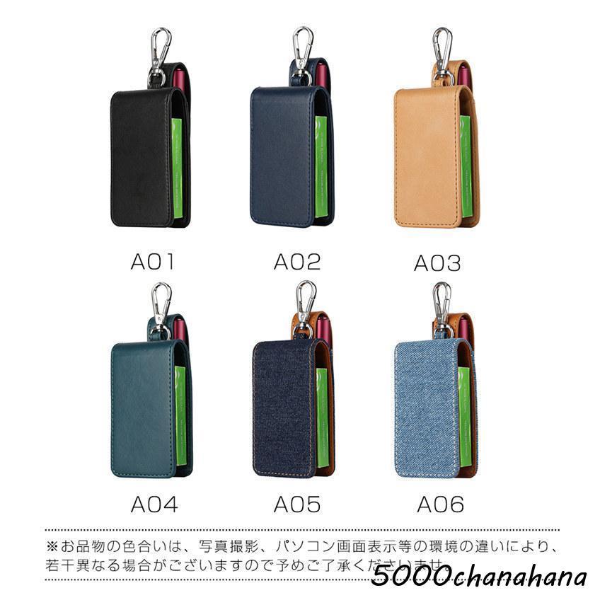 アイコス ケース イルマワン IQOS アイコスイルマワン ヒート
