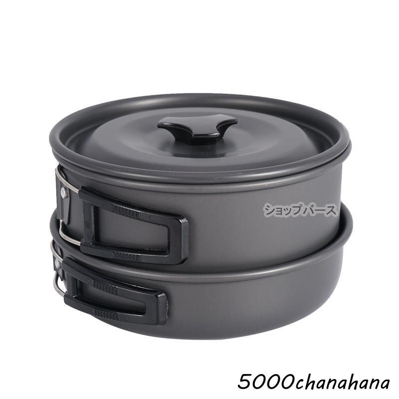 クッカーセット ソロ キャンプ用品 調理器具 鍋セット ステンレス