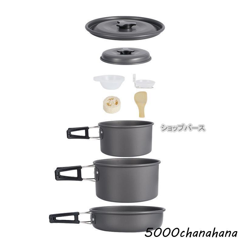クッカーセット ソロ キャンプ用品 調理器具 鍋セット ステンレス
