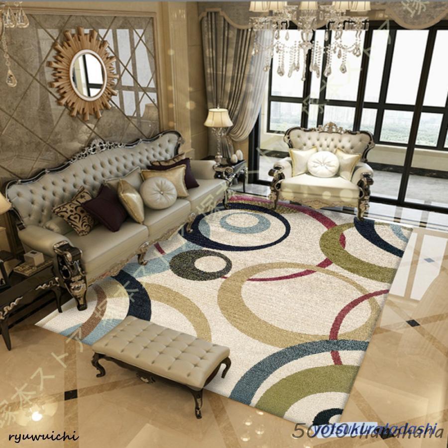 カーペット 柄 長方形ラグ 洗える 北欧 3畳 200×250cm おしゃれ 遮音