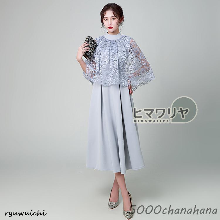 フォーマルドレス 結婚式 ミセス 60代 50代 母親 服装 叔母 ドレス
