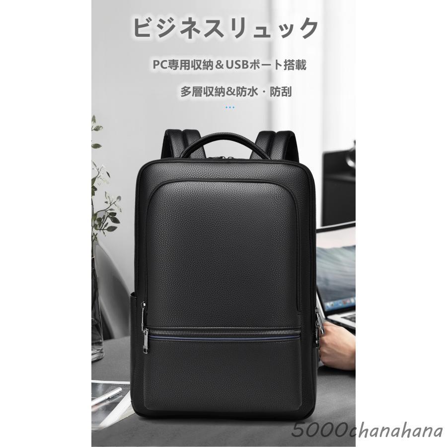 爆買 ビジネスリュック 3way 4color 大容量 防水 メンズ バッグ