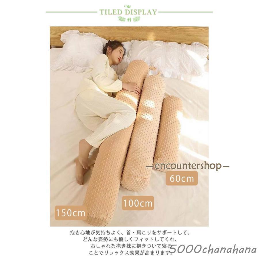 ビーズクッション ロング 抱き枕 ピロー クッション 快眠グッズ マクラ