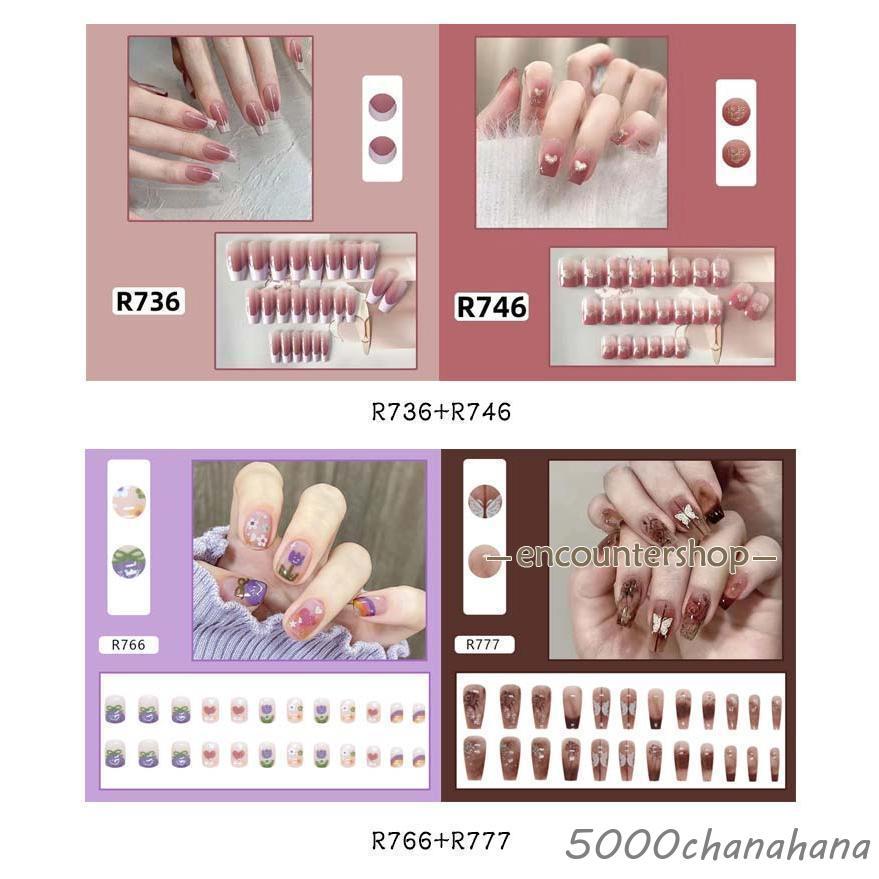 2セット ネイルチップ カラーネイル 24枚セット ショート ロング
