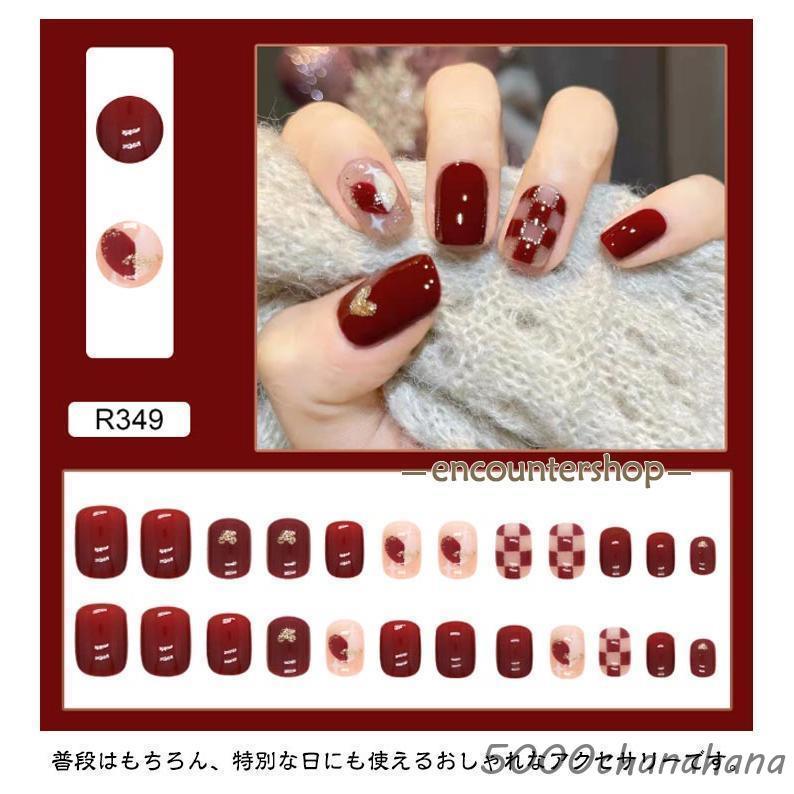 爆買 2セット ネイルチップ カラーネイル 24枚セット ショート ロング