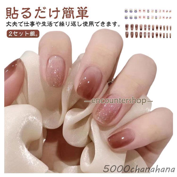 2セット ネイルチップ カラーネイル 24枚セット ショート ロング