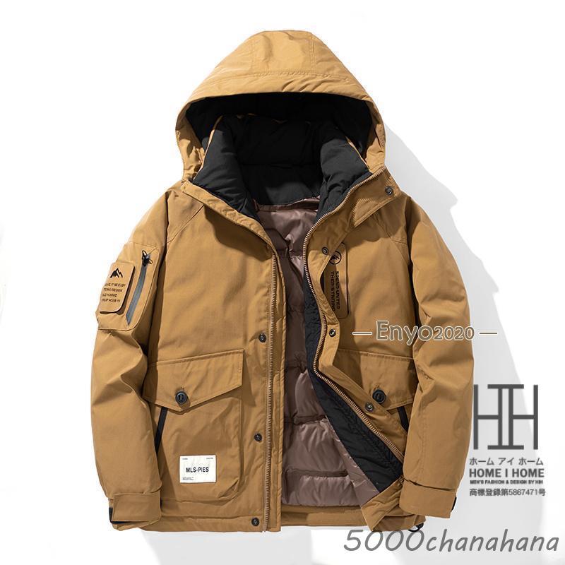 【爆買】ダウンジャケット メンズ おしゃれ ダウン メンズ大きいサイズ 軽量 暖かい フード 防寒着 メンズアウター 冬 メンズ アウター ジャンパー ダウン メンズ おしゃれ メンズ大きいサイズ 軽量 暖かい フード 防寒