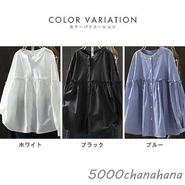 ブラウス シャツ レディース トップス チュニック バンドカラー 長袖 7