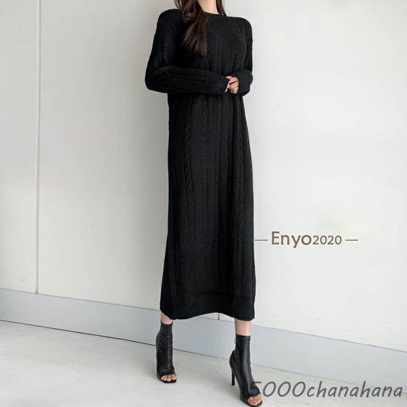 ニットワンピース ケーブル編み ニット ワンピース レディース ロング